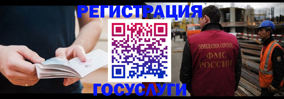 временная регистрация поиск в Твери
